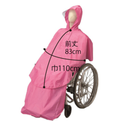 【プレゼントにも・車椅子専用】日本エンゼル 車椅子 レイン コート 上下セット 日本エンゼル エンゼル ケアーレイン （セパレートタイプ） 上下