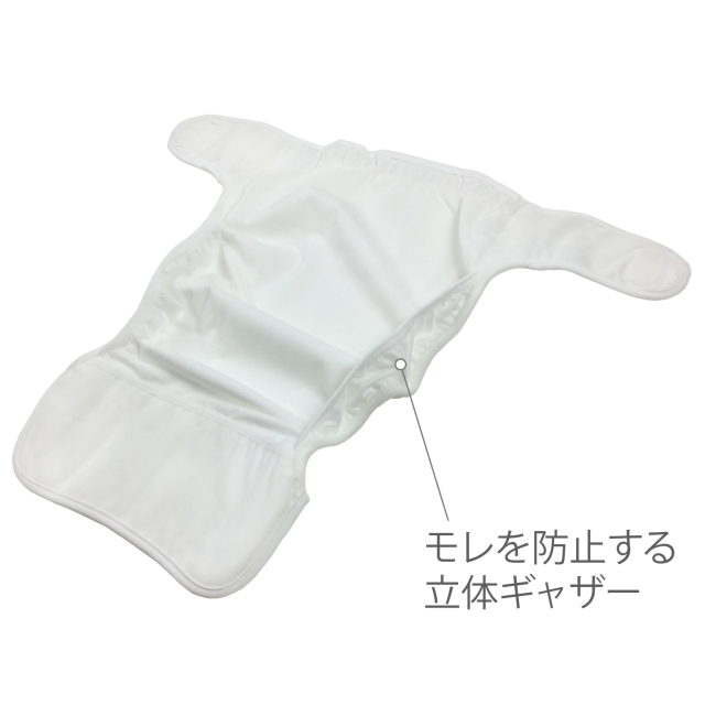 ネコポス送料無料】ベビー用品 超撥水布おむつカバー2枚セット 新生児 日本製/YU3000